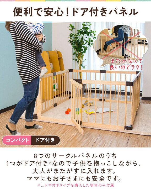 楽天市場】【楽天1位】RiZKiZ ベビーサークル 木製 選べる 126cm/167cm 