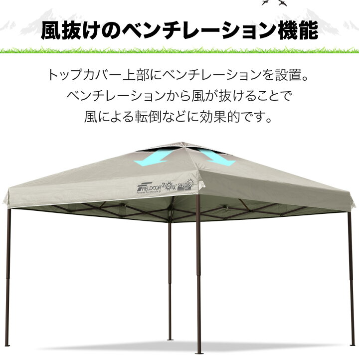 楽天市場】【楽天1位】遮光/遮熱モデル追加！FIELDOOR ワンタッチ 