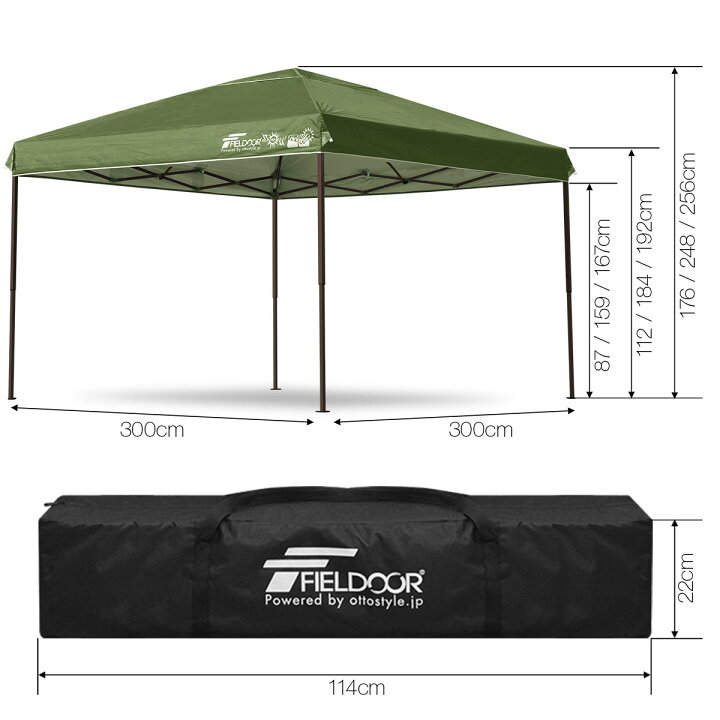 楽天市場】【楽天1位】遮光/遮熱モデル追加！FIELDOOR ワンタッチ 