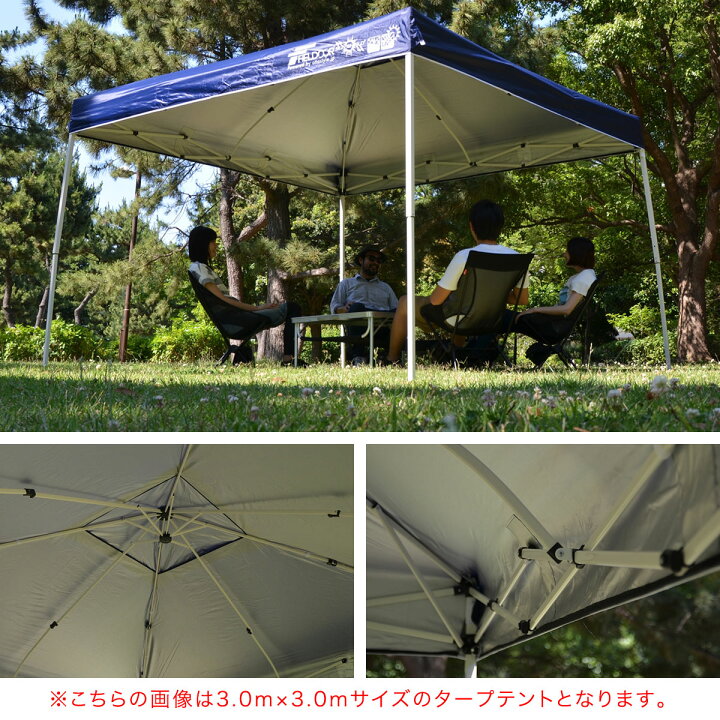 楽天市場】【楽天1位】遮光/遮熱モデル追加！FIELDOOR ワンタッチ 