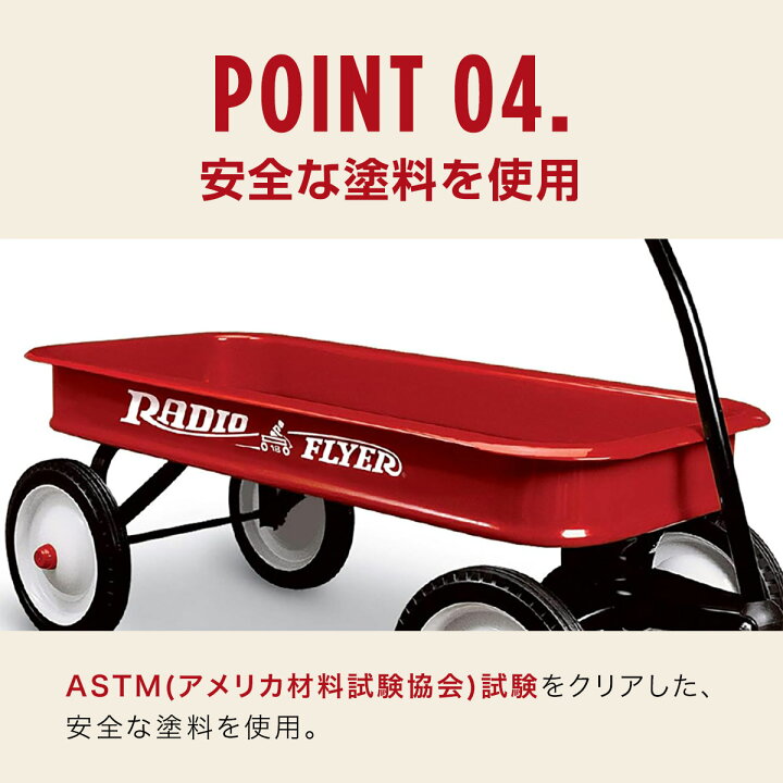 楽天市場】【7/1ワンダフルデー特価】【楽天1位】 Radio Flyer ラジオ 