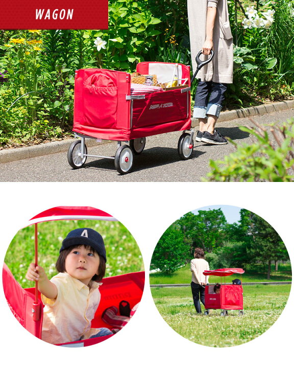 楽天市場】【楽天1位】Radio Flyer ラジオフライヤー キャノピー付き 3 