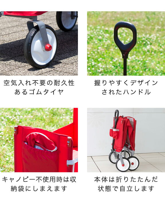 楽天市場】【楽天1位】Radio Flyer ラジオフライヤー キャノピー付き 3 