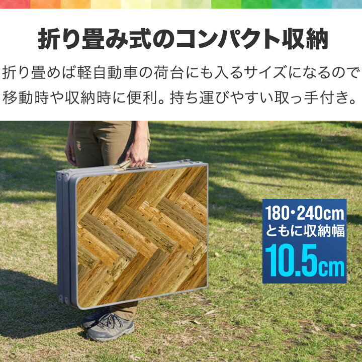 楽天市場】【楽天1位】FIELDOOR アウトドアテーブル 180cm/240cm 