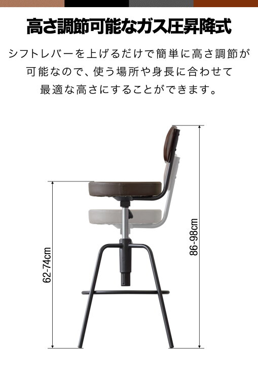 楽天市場】【楽天1位】カウンターチェア バースツール 木製背もたれ 