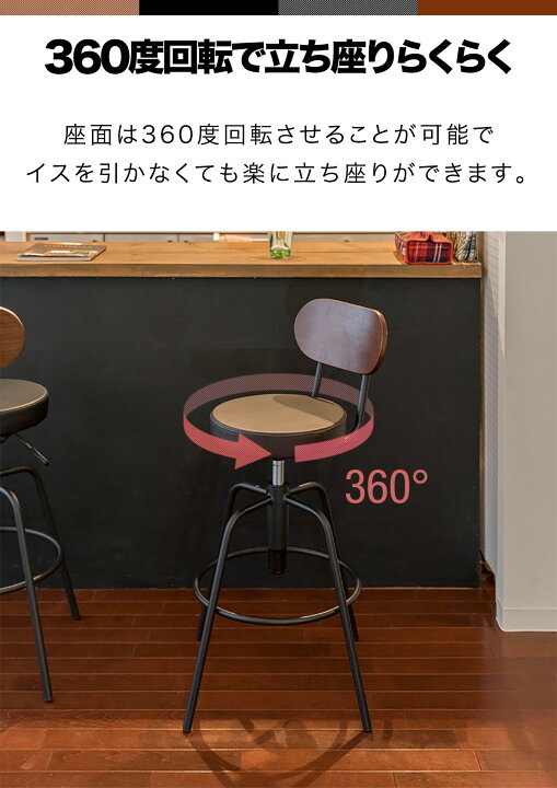 楽天市場】【楽天1位】カウンターチェア バースツール 木製背もたれ 