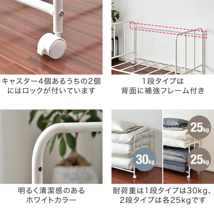 楽天市場】【楽天1位】 布団収納ラック 幅110cm キャスター付き 選べる 