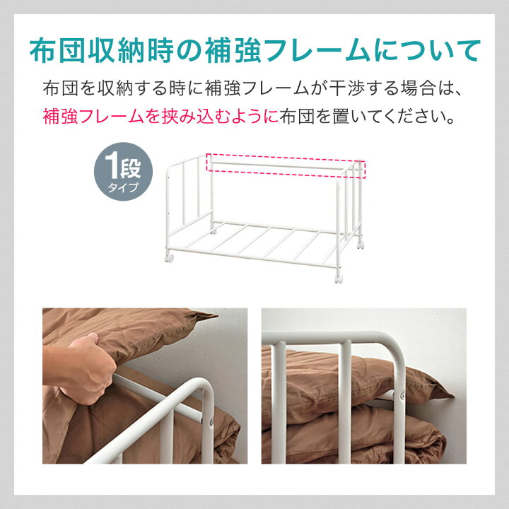 楽天市場】【楽天1位】 布団収納ラック 幅110cm キャスター付き 選べる