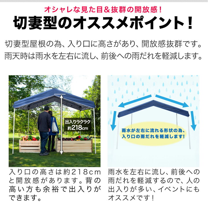 楽天市場】【楽天1位】ワンタッチタープテント 3m×3m 三角 切妻屋根 