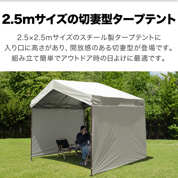 楽天市場】【楽天1位】ワンタッチタープテント サイドシート2枚付き 横 