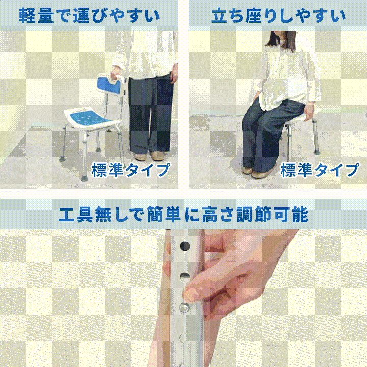 介護用風呂椅子 シャワーベンチ 背もたれ 肘掛け付き 楽天市場】【楽天1位】 シャワーチェア シャワーベンチ 介護椅子 高さ