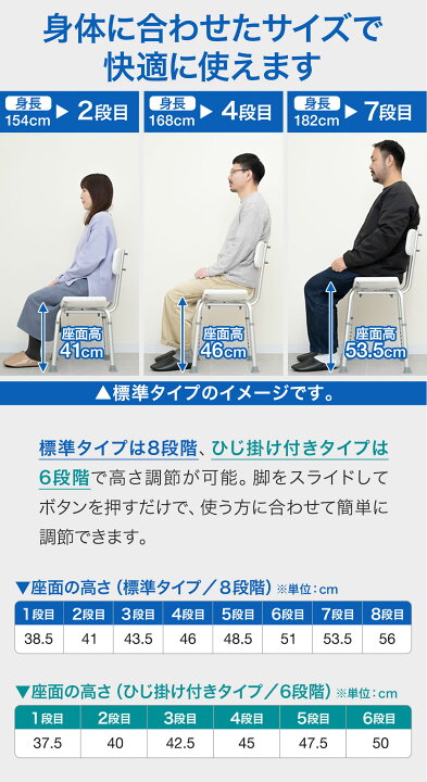 楽天1位 シャワーチェア シャワーベンチ 介護椅子 高さ調整 軽量 アルミ製 入浴椅子 背もたれ付き 滑り止め 選べる 肘掛け付き 浴室 椅子 風呂椅子 高齢者 入浴補助 組立簡単 耐荷重100kg 防錆 バスチェア 立ち上がり補助 転倒防止 介護用品 1年保証 送料