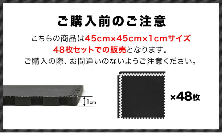 楽天市場】【楽天1位】トレーニングマット 筋トレ マット 大判 45cm 48 
