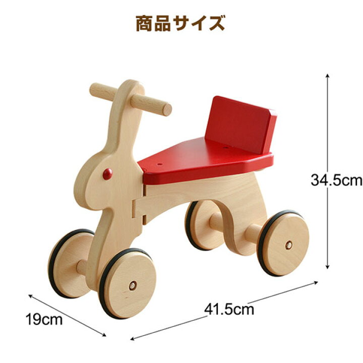 楽天市場】【楽天1位】コイデ KOIDE 日本製 おもちゃ 玩具 ラビット 