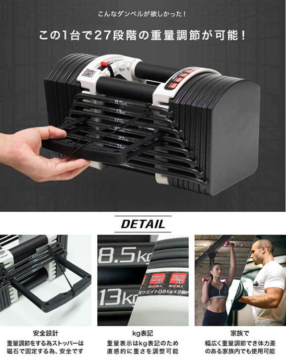 楽天市場】【楽天1位】ダンベル 可変式 40kg 2個セット 可変式ダンベル 