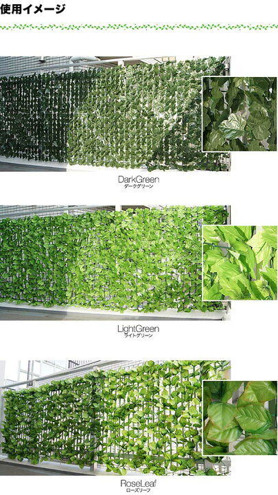市場 一年保証 ガーデニング 緑のカーテン 庭 リーフラティス グリーンカーテン フェイクグリーン 柵 市場 一年保証 ガーデニング 緑のカーテン 庭 リーフラティス グリーンカーテン フェイクグリーン 柵