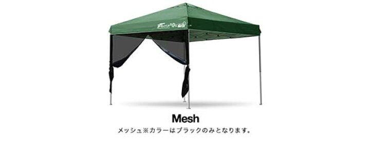 フィールドライフ 2.5mサイズテント用サイドタープ メッシュ窓付 横幕のみ AL-250WTP 【在庫あり/即出荷可】 フィールドライフ 2.5mサイズテント用サイドタープ メッシュ窓付 横幕のみ AL-250WTP 【在庫あり/即出荷可】