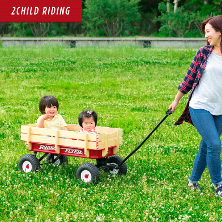 楽天市場】【楽天1位】Radio Flyer ラジオフライヤー スチール  