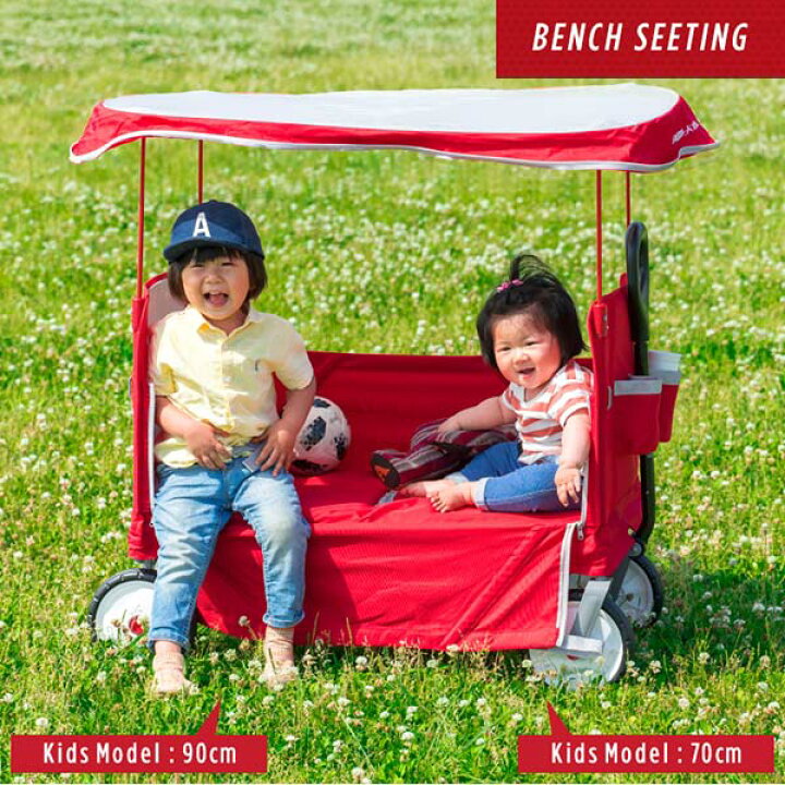 楽天市場】【SALE特価19,470円4/10(木)01:59まで】Radio Flyer ラジオ 