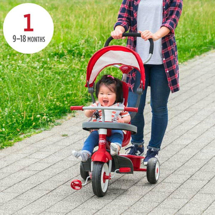 楽天市場】【楽天1位】Radio Flyer ラジオフライヤー 4-in-1 トライク 