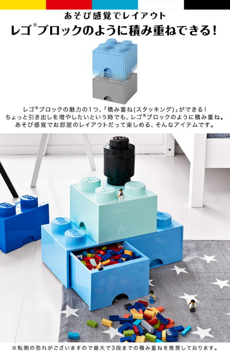 楽天市場】レゴ ブロック 収納 ケース ボックス 引き出し レゴ 