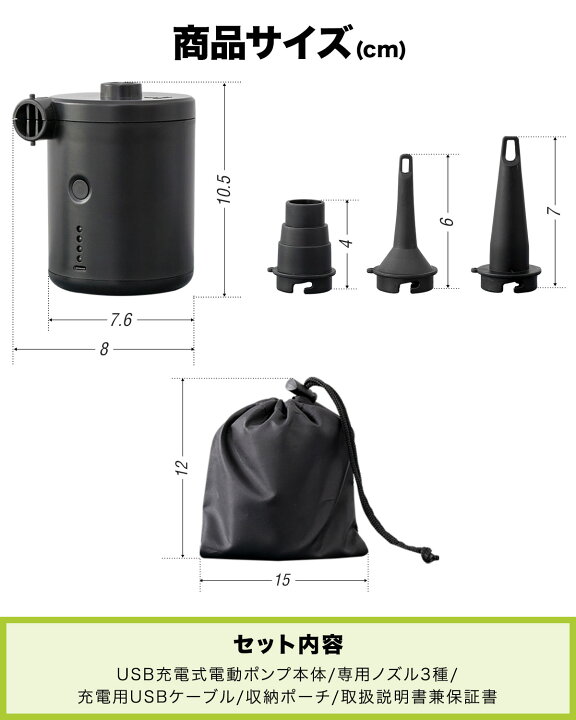 楽天市場】【楽天1位】電動ポンプ USB 充電式 電動エアーポンプ 電動 