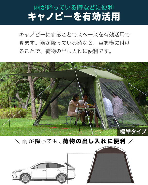楽天市場】【楽天1位】FIELDOOR テント スクリーンタープ スクリーン 