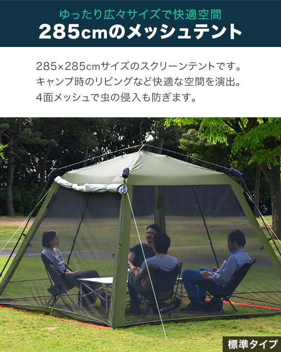 楽天市場】【楽天1位】FIELDOOR テント スクリーンタープ スクリーン 
