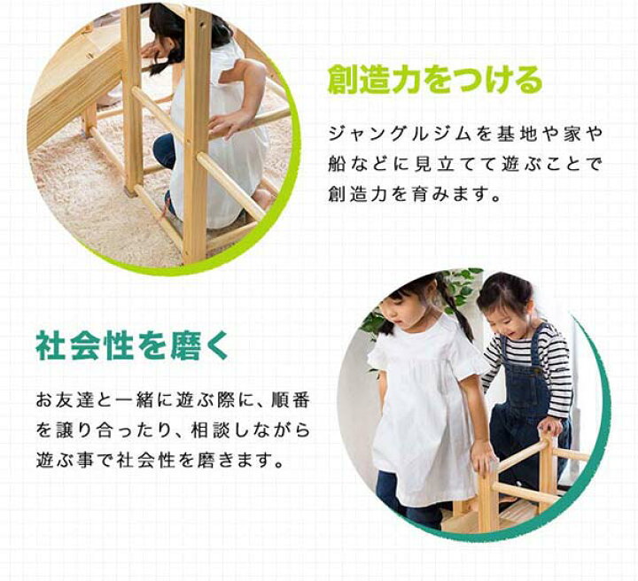 楽天市場】【楽天1位】ジャングルジム 滑り台 室内 木製 耐荷重50kg 