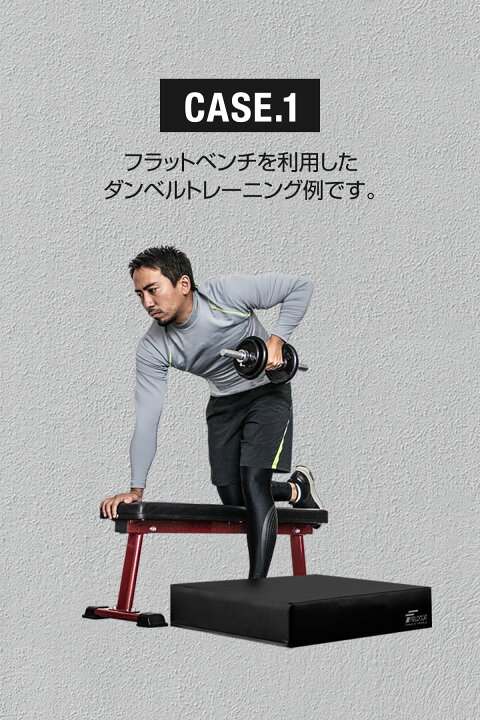 楽天市場】【楽天1位】FIELDOOR ダンベルマット クッション ダブル 