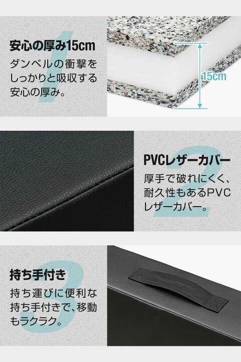 楽天市場】【楽天1位】FIELDOOR ダンベルマット クッション ダブル 