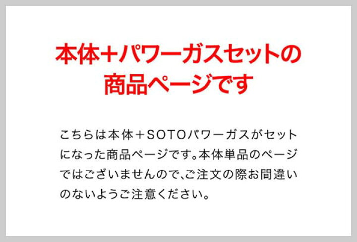 楽天市場】SOTO ソト レギュレーターストーブ FUSION フュージョン ST-330 シングルバーナー ストーブ キャンプ カセットコンロ ガスバーナー 分離型 カセットボンベ カセットガス 調理器具 ゴトク コンロ 新富士バーナー ※CB缶ボンベ3本付セット 1年保証 [送料無料 ... 楽天市場】SOTO ソト レギュレーターストーブ FUSION フュージョン ST-330 シングルバーナー ストーブ キャンプ カセットコンロ ガスバーナー 分離型 カセットボンベ カセットガス 調理器具 ゴトク コンロ 新富士バーナー ※CB缶ボンベ3本付セット 1年保証 [送料無料 ...