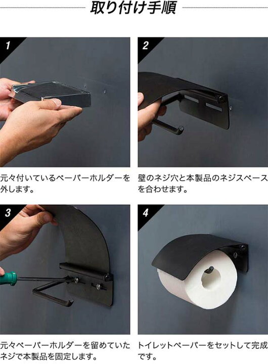トイレットペーパーホルダー シングル アイアン ブラック 太巻き 芯なし 対応 直径13cmまで 北欧 おしゃれ 1連 ペーパーホルダー トイレ用品 送料無料 正規認証品!新規格 トイレットペーパーホルダー シングル アイアン ブラック 太巻き 芯なし 対応 直径13cmまで 北欧 おしゃれ 1連 ペーパーホルダー トイレ用品 送料無料 正規認証品!新規格