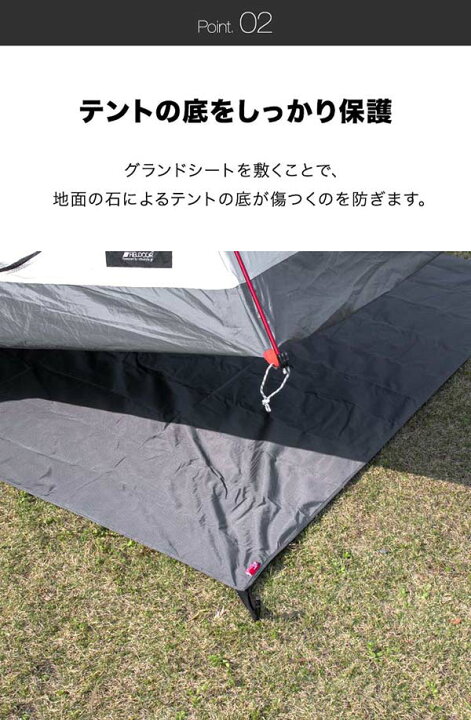 楽天市場】グランドシート テントシート 210cm × 100cm 撥水加工 湿気防止 汚れ防止 キズ防止 テント用 レジャーシート テントマット おすすめ 軽量 コンパクト サイズ 210 長方形 必要 アウトドアギア テントアクセサリー GROUND SHEET FIELDOOR 1年保証 [送料無料 ...