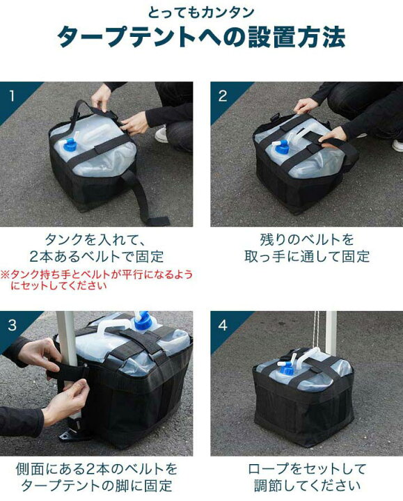 楽天市場】FIELDOOR 折りたたみ ウォータータンク 2個セット 15 