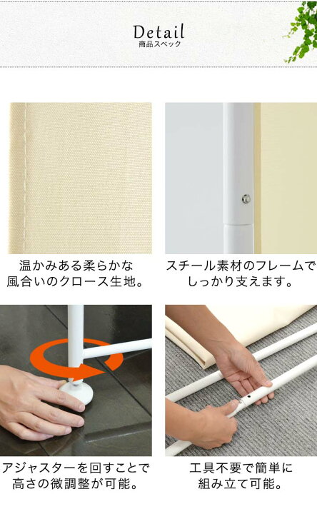 楽天市場】【楽天1位】パーテーション 間仕切り 高さ180cm 6連 [4面＋ 