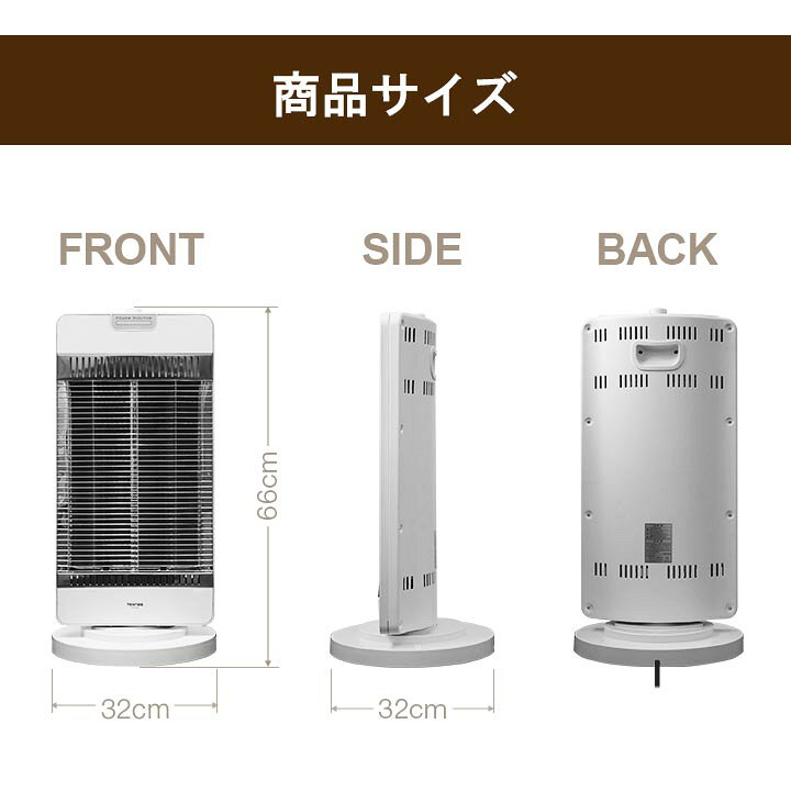 楽天市場】【楽天1位】シーズヒーター 暖房器具 ヒーター タイマー付き 