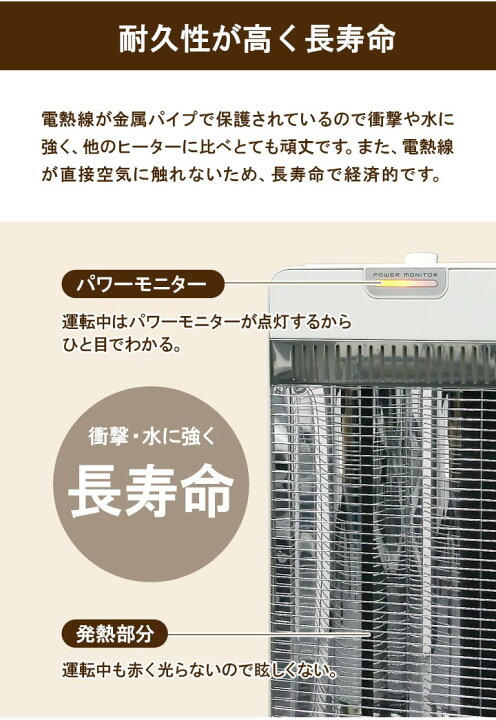 楽天市場】【楽天1位】シーズヒーター 暖房器具 ヒーター タイマー付き 