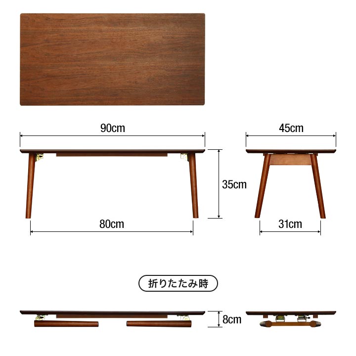 楽天市場】テーブル 折りたたみ ローテーブル 幅90cm×45cm 天然木 