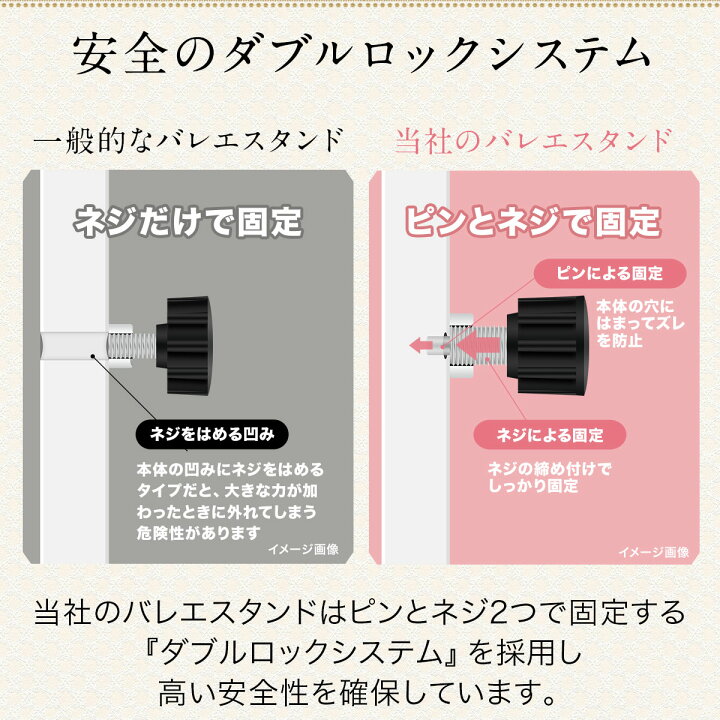 楽天市場】【楽天1位】バレエバー スタンド バレエ バー レッスンバー 