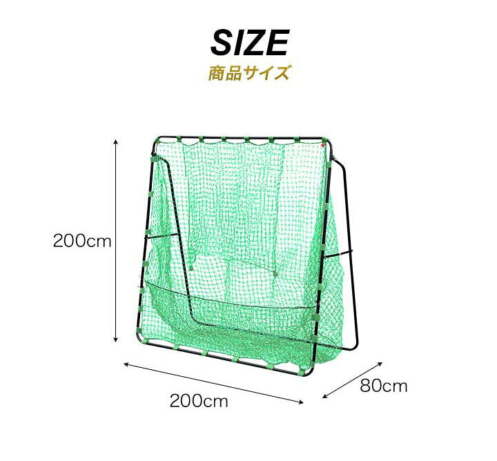 楽天市場】【楽天1位】硬式野球 練習 ネット バッティングネット 大型 