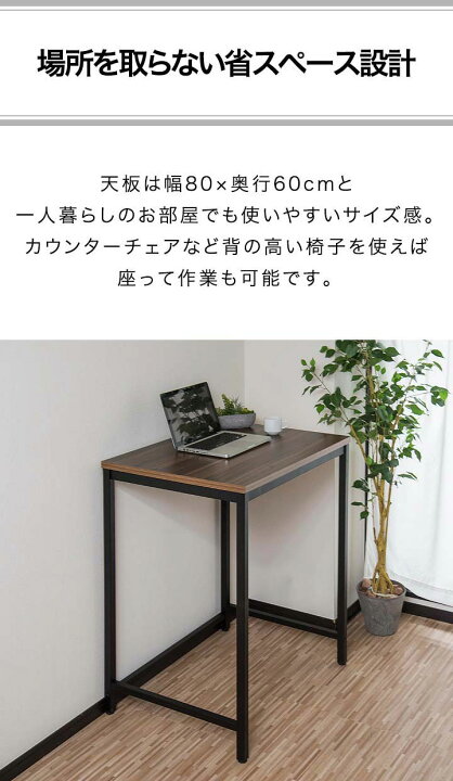楽天市場】【楽天1位】スタンディングデスク 幅80cm x 60cm 高さ98cm 