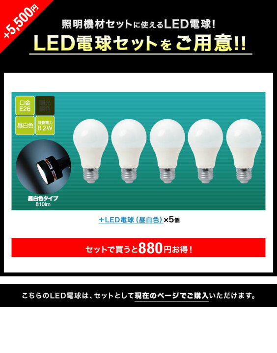 楽天市場】【楽天1位】撮影照明セット 5灯ソケット 撮影 照明 撮影 