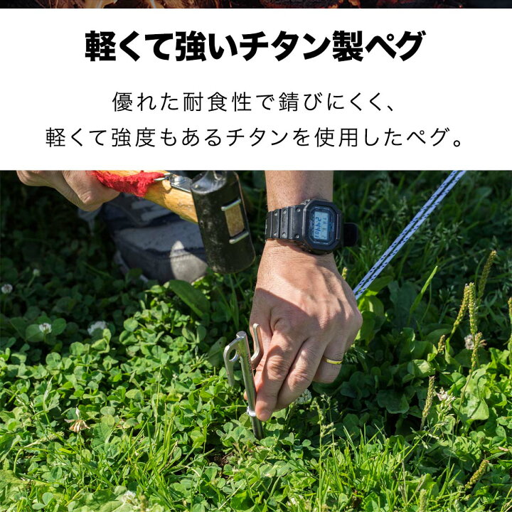 楽天市場】1年保証 FIELDOOR チタンペグプラス ロング 30cm 16本セット 頑丈・軽量 チタン製 ペグセット 曲がらない 錆びに強い チタン合金 テント設営 タープ設営 ペグ ステーク ワンタッチテント タープテント キャンプ アウトドア 登山 テント設営用品 [送料無料 ... 楽天市場】1年保証 FIELDOOR チタンペグプラス ロング 30cm 16本セット 頑丈・軽量 チタン製 ペグセット 曲がらない 錆びに強い チタン合金 テント設営 タープ設営 ペグ ステーク ワンタッチテント タープテント キャンプ アウトドア 登山 テント設営用品 [送料無料 ...