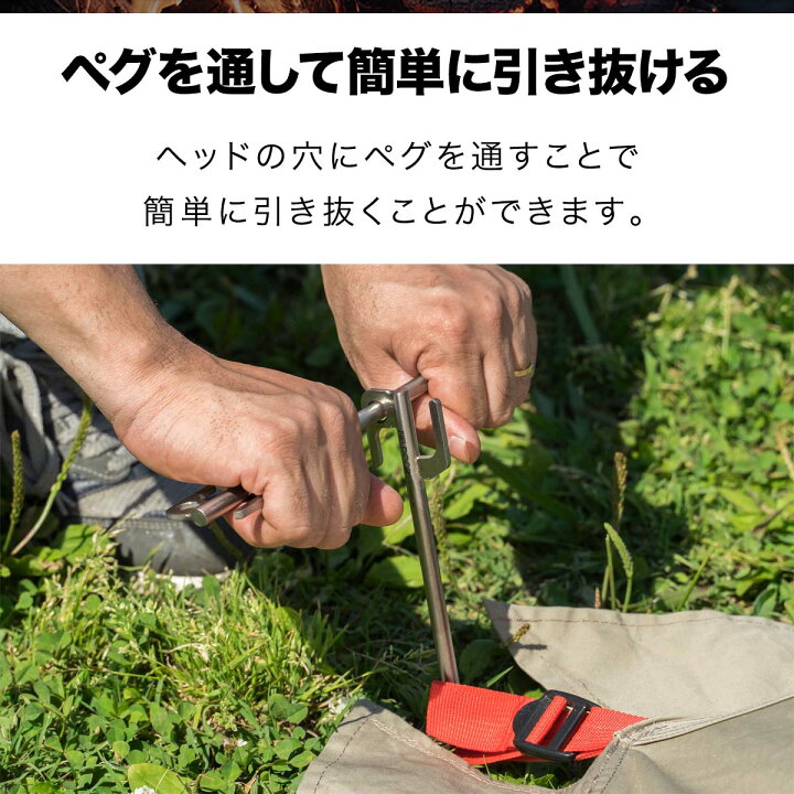 楽天市場】1年保証 FIELDOOR チタンペグプラス ロング 30cm 16本セット 頑丈・軽量 チタン製 ペグセット 曲がらない 錆びに強い チタン合金 テント設営 タープ設営 ペグ ステーク ワンタッチテント タープテント キャンプ アウトドア 登山 テント設営用品 [送料無料 ... 楽天市場】1年保証 FIELDOOR チタンペグプラス ロング 30cm 16本セット 頑丈・軽量 チタン製 ペグセット 曲がらない 錆びに強い チタン合金 テント設営 タープ設営 ペグ ステーク ワンタッチテント タープテント キャンプ アウトドア 登山 テント設営用品 [送料無料 ...