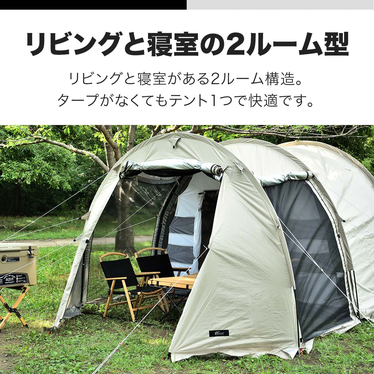 【楽天市場】FIELDOOR テント 大型 ドームテント トンネルテント