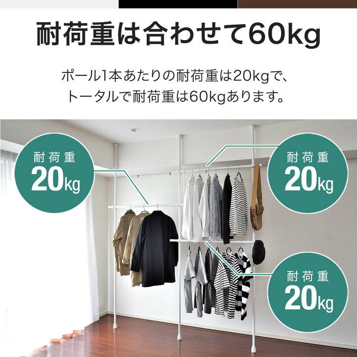 1254円 大きな取引 突っ張り ハンガーラック 伸縮 L字 ワイド 2段 大容量 最大幅335cm 高さ219〜278cm つっぱり ハンガー 突っ張り棒 ラック パイプハンガー 送料無料 1254円 大きな取引 突っ張り ハンガーラック 伸縮 L字 ワイド 2段 大容量 最大幅335cm 高さ219〜278cm つっぱり ハンガー 突っ張り棒 ラック パイプハンガー 送料無料