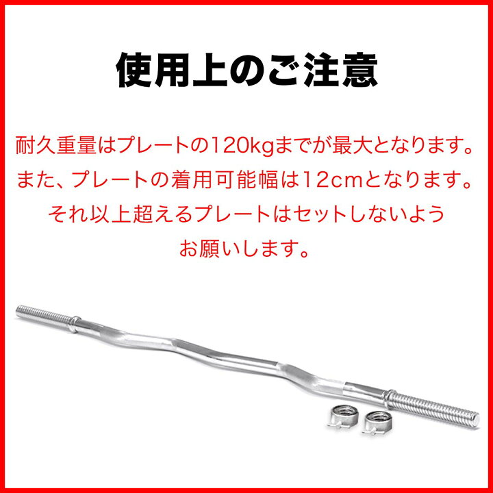 楽天市場】【楽天1位】バーベル バーベルシャフト 長さ 120cm W 