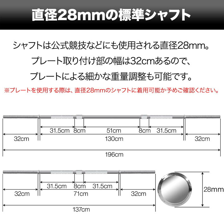 楽天市場】【楽天1位】バーベルシャフト バーベル 3分割 長さ196cm  