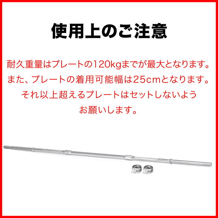 楽天市場】【楽天1位】バーベルシャフト バーベル 3分割 長さ196cm 